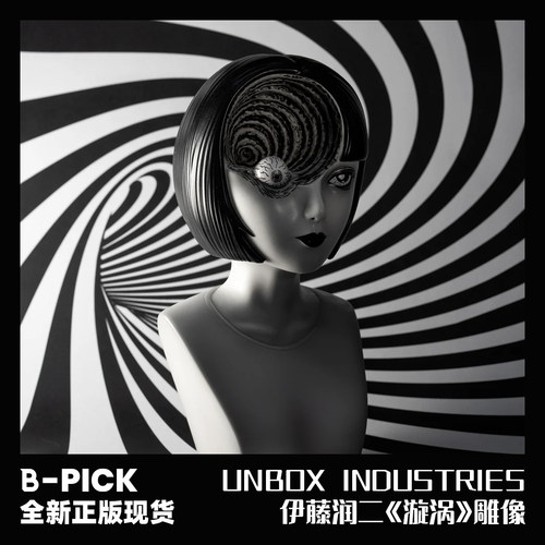 unbox正版联名伊藤润二潮玩手办