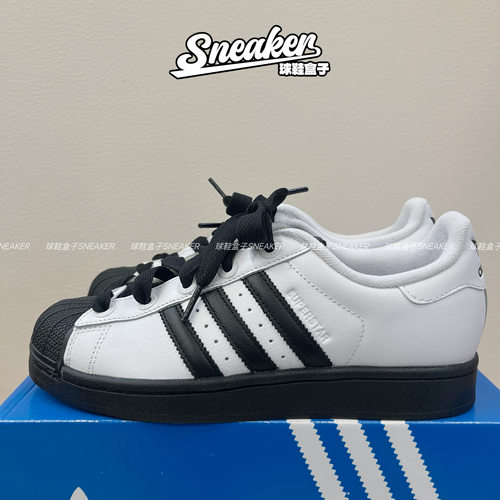 阿迪达斯Superstar2防滑板鞋