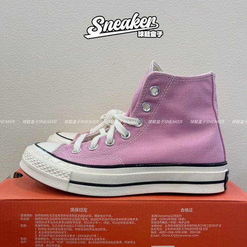 Converse/匡威 1970s 帆布鞋 圆头防滑经典复古A03795C