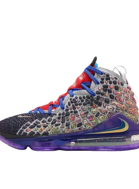 Nike Zoom LeBron 17 詹姆斯 气垫缓震 防滑耐磨 CV8080-900