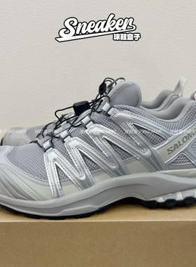 Salomon萨洛蒙XA Pro 3D 合金灰 户外徒步运动防滑越野跑鞋416175