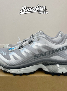 一口价 Salomon/萨洛蒙 XT-4 OG 包裹性 减震回弹 网布 L47568400