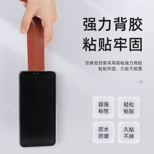 门缝密封条侧面贴缝遮挡窗户防风保暖膜大门底下门款缝隙挡鼠门下