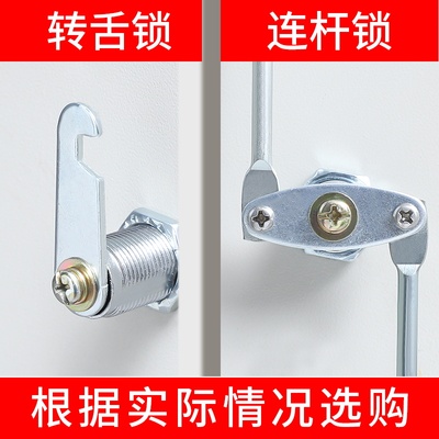 文件柜锁铁皮柜门锁子