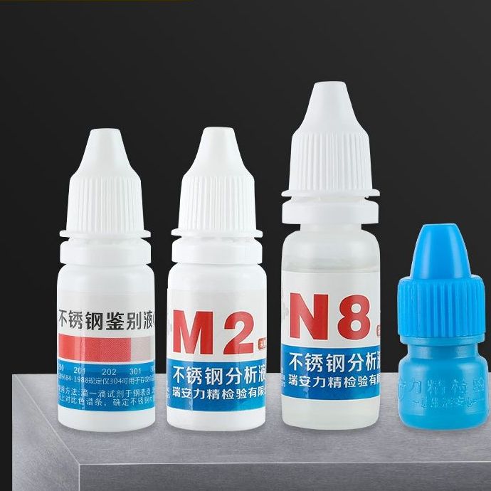 不锈钢检测液304鉴试剂锰含量