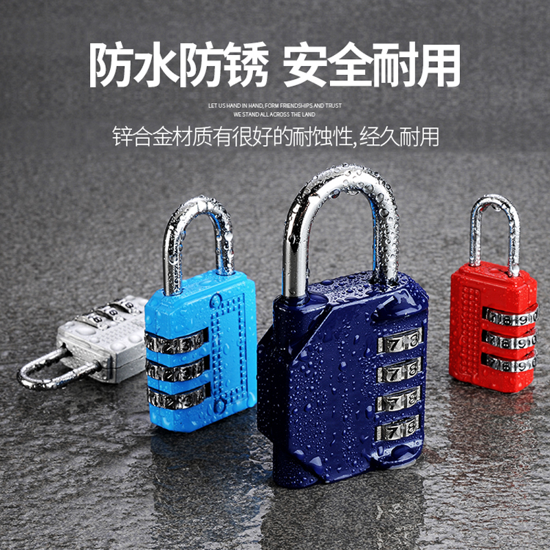健身房抽屉锁密码锁挂锁