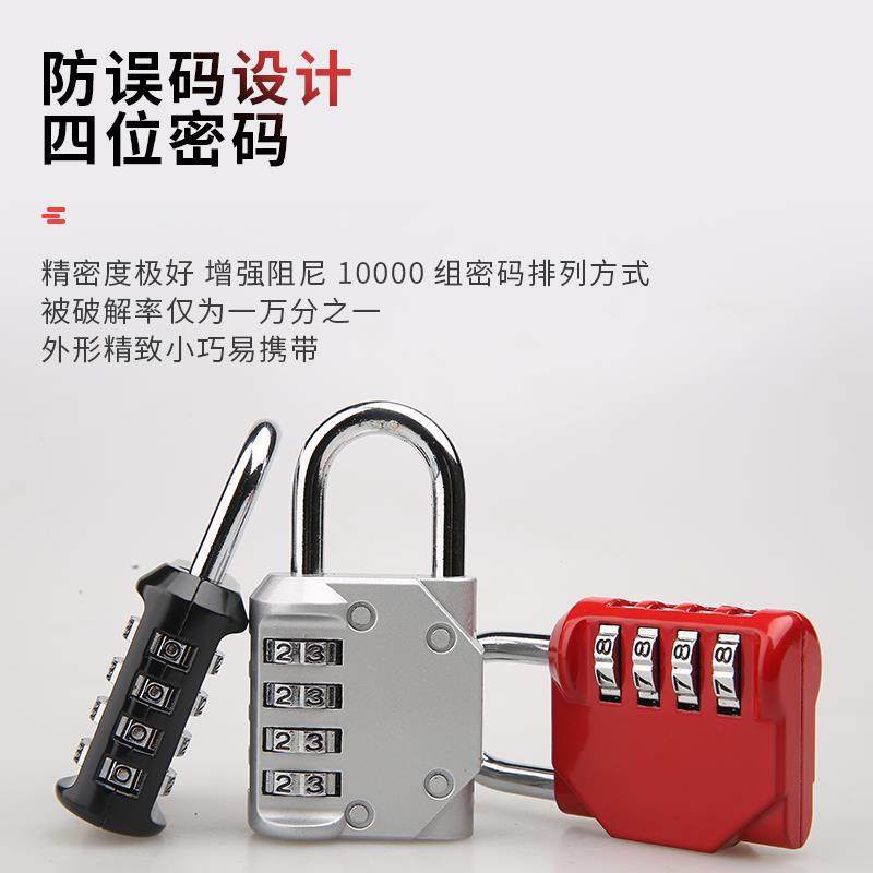 密码锁挂锁防水防锈旅行箱锁健身房更衣柜书包箱包小号健身房钥匙,基础建材,挂锁/指纹挂锁,淘宝优惠券,粉丝福利购,淘宝优惠卷