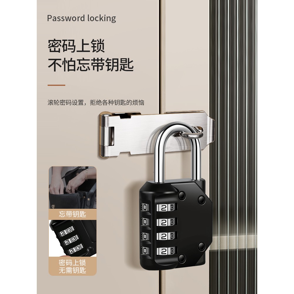 小型密码挂锁防水防锈防盗旅行箱锁储物柜书包自行车框头盔健身房