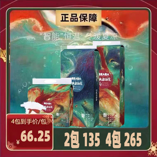 BEABA大鱼海棠拉拉裤 NBSMLXL LXLXXL婴儿超薄透气干爽纸尿裤