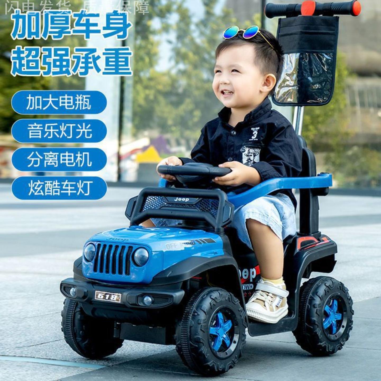 童电动式汽车手推车四轮遥控可坐