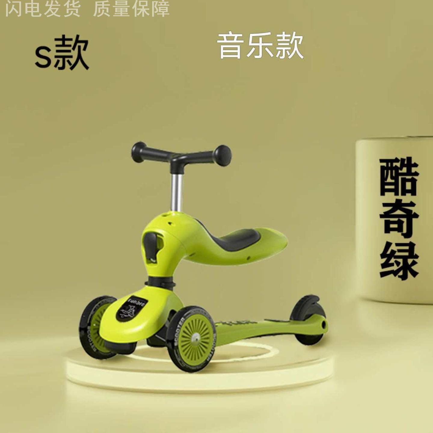 滑板车1到3岁二合一可坐可骑学步