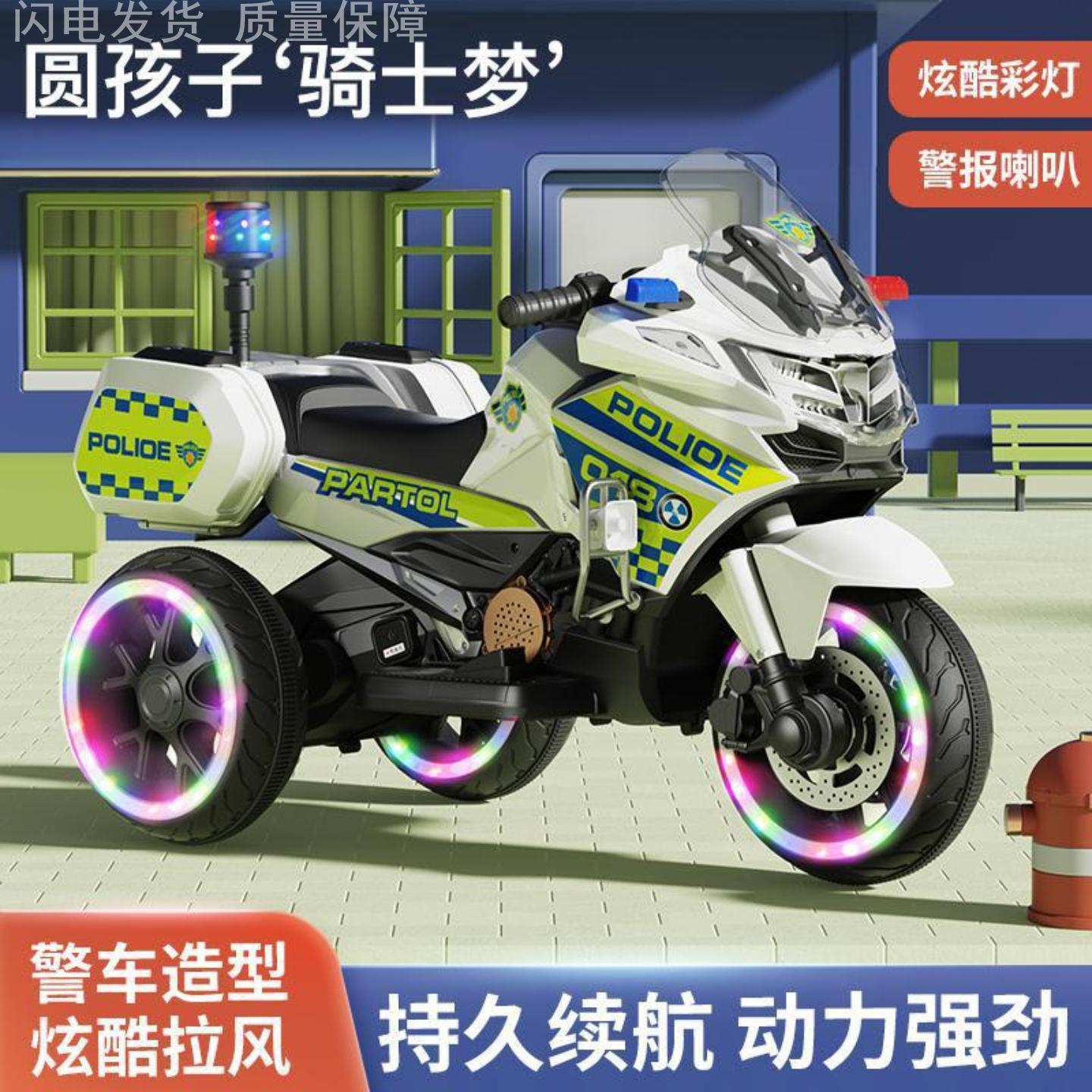 儿童三轮电动摩托车宝宝玩具汽车