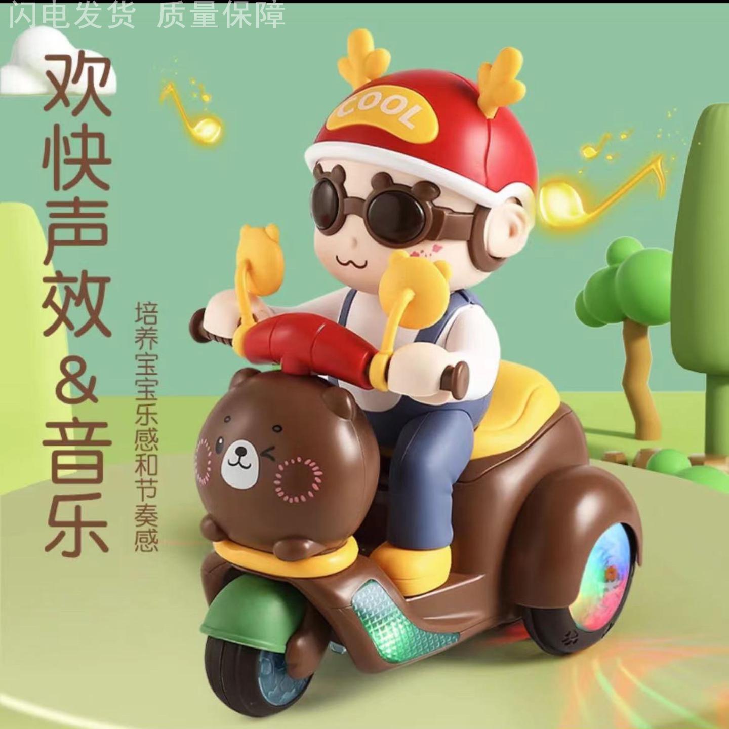 儿童摩托车玩具电动旋转跳舞男孩