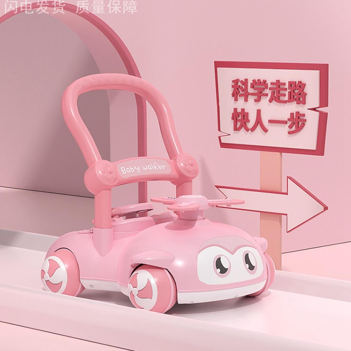 手推式学步车宝宝学步推车防侧翻