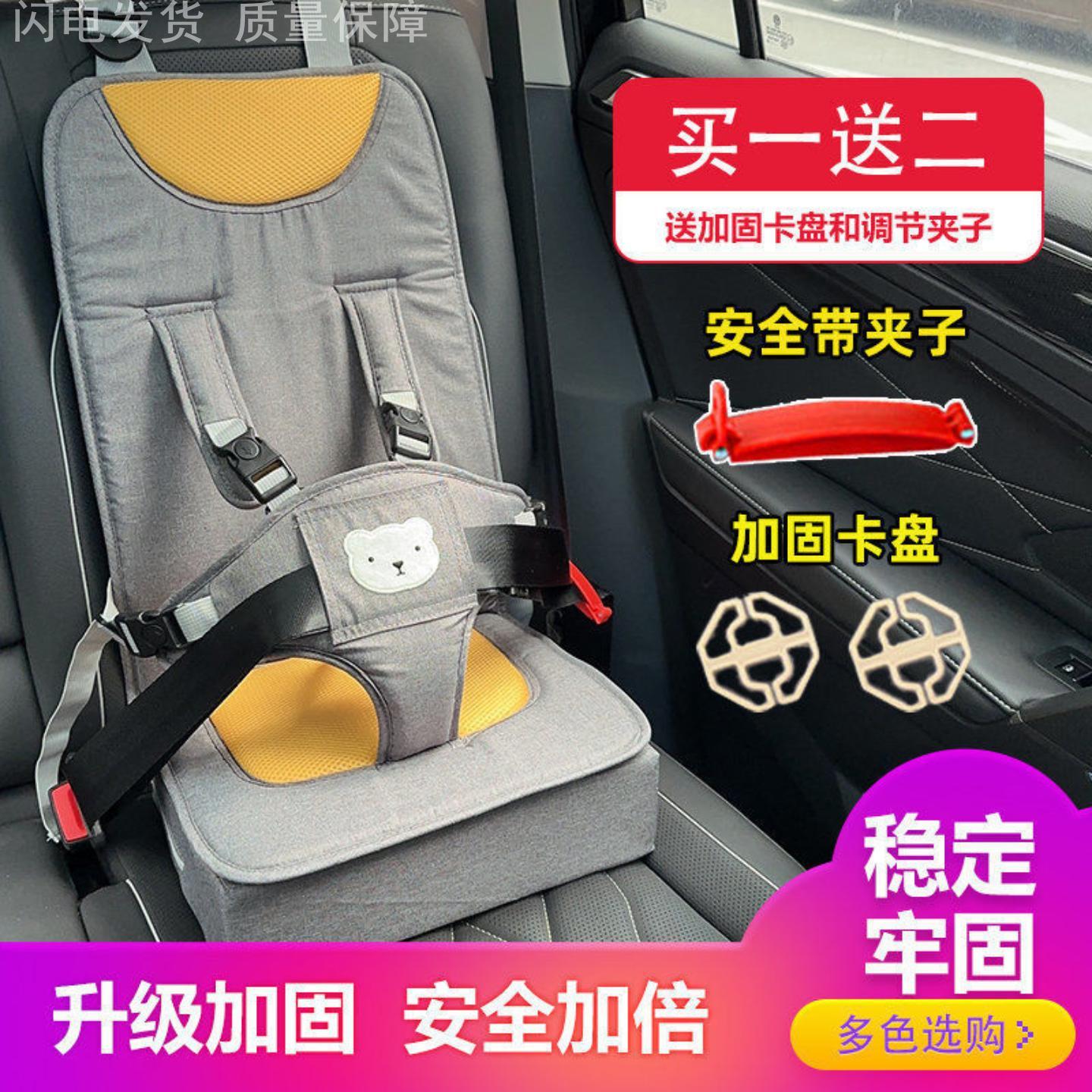 汽车儿童座椅便携式车载安全带