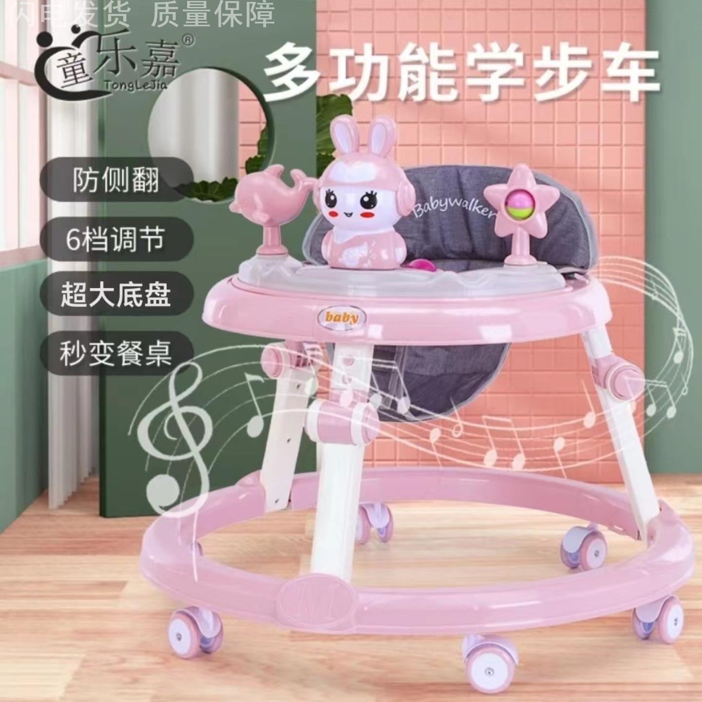 新款婴儿学步车防o型腿助步车