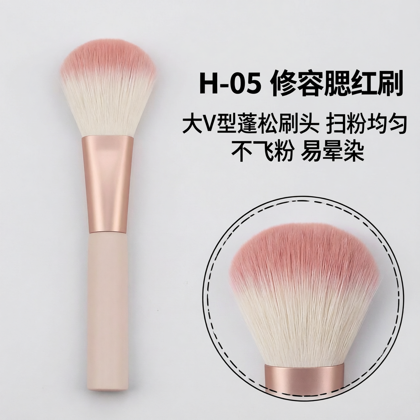 日式腮红刷散粉刷亚粉便捷短柄散粉修容化妆刷不吃粉初学者彩妆刷