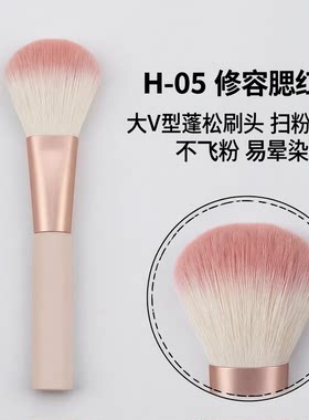 腮红刷散粉刷亚粉便捷短柄散粉