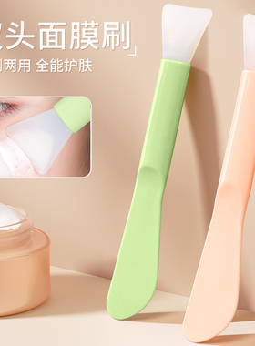 日式硅胶面膜刷脸部清洁DIY美容刮棒面膜刷子调膜棒专用工具