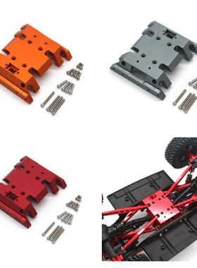 莽牛128 MN86S  mn128配件 RC遥控车 金属PO配件 波箱底座 底板