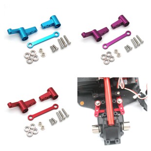 美嘉欣 14209 14210 遥控车 金属 升级 配件 转向组件改装带轴承