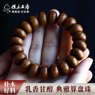 檀香手串算盘珠老印度老山檀香木黑肉沉水文玩手珠手链正宗檀木男