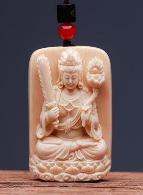 猛犸牙雕吊坠虚空藏生肖牛虎本命佛挂件男天然象牙文玩饰品