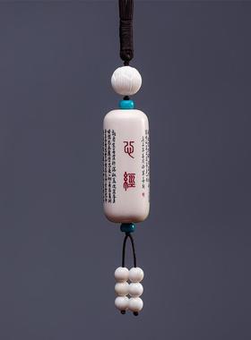 猛犸牙雕心经天珠吊坠男女文玩 莲花珠收藏佳品 设计