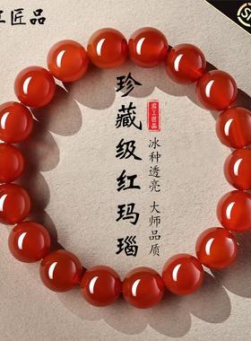 品天然冰种红玛瑙手串男女款本命年红色水晶高档绿檀木手链
