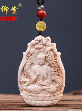 猛犸牙雕生肖狗猪阿弥陀佛本命佛吊坠挂件男女款文玩饰品