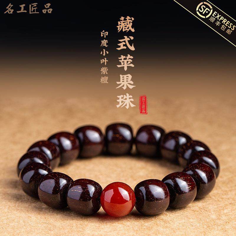 Cordci印度小叶紫檀手串男款满金星老桶型檀香木质手链女佛珠文玩