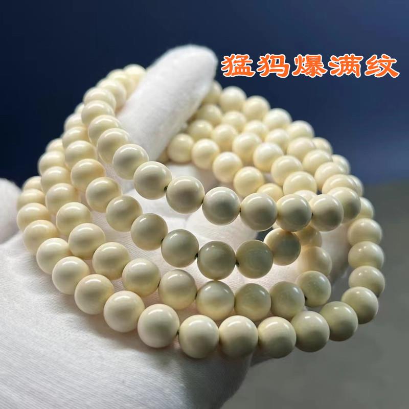 天然猛犸牙正品手珠念珠佛珠手链手串男女士款手饰108颗文玩项链
