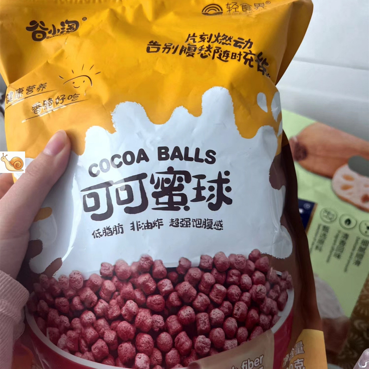 【抢】谷小0脂可可蜜球早餐谷物圈低脂无糖精谷物脆零食