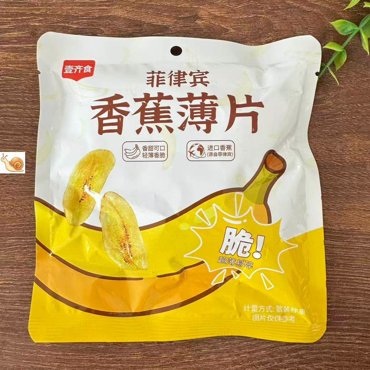 新货香蕉片干香脆片大片果干