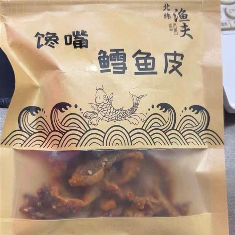 -爆款甜辣蜜汁酥脆馋嘴鳕鱼皮好吃酥脆零食