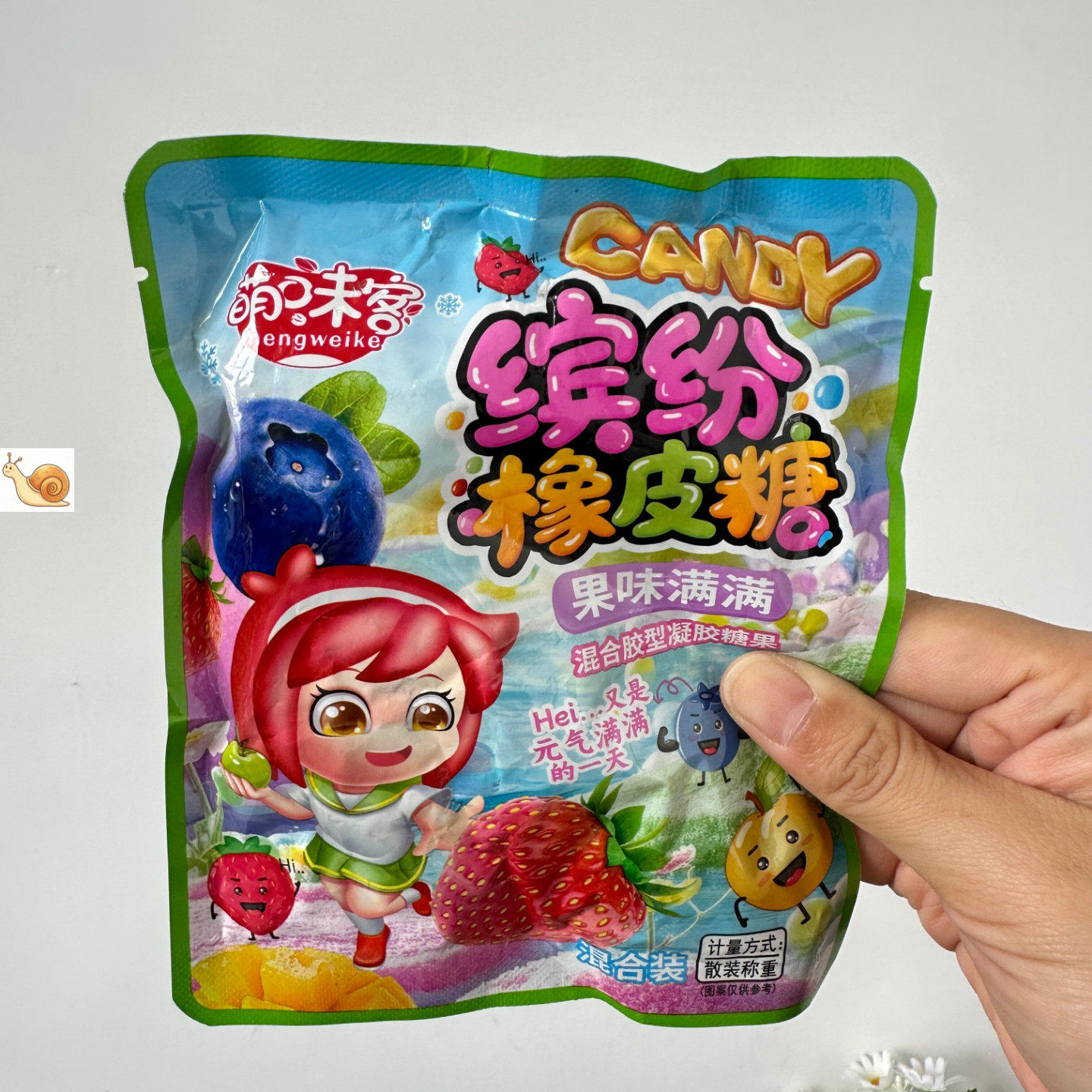 酸砂软糖罐装自选多种口味