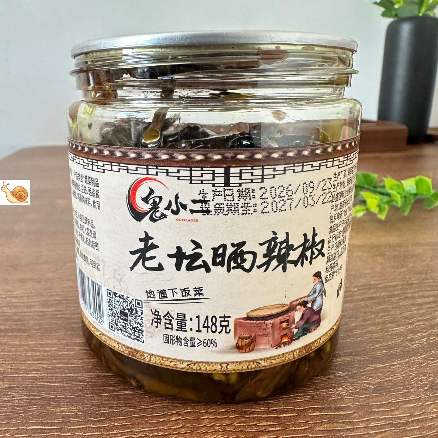 老坛晒辣椒网红开胃下饭菜