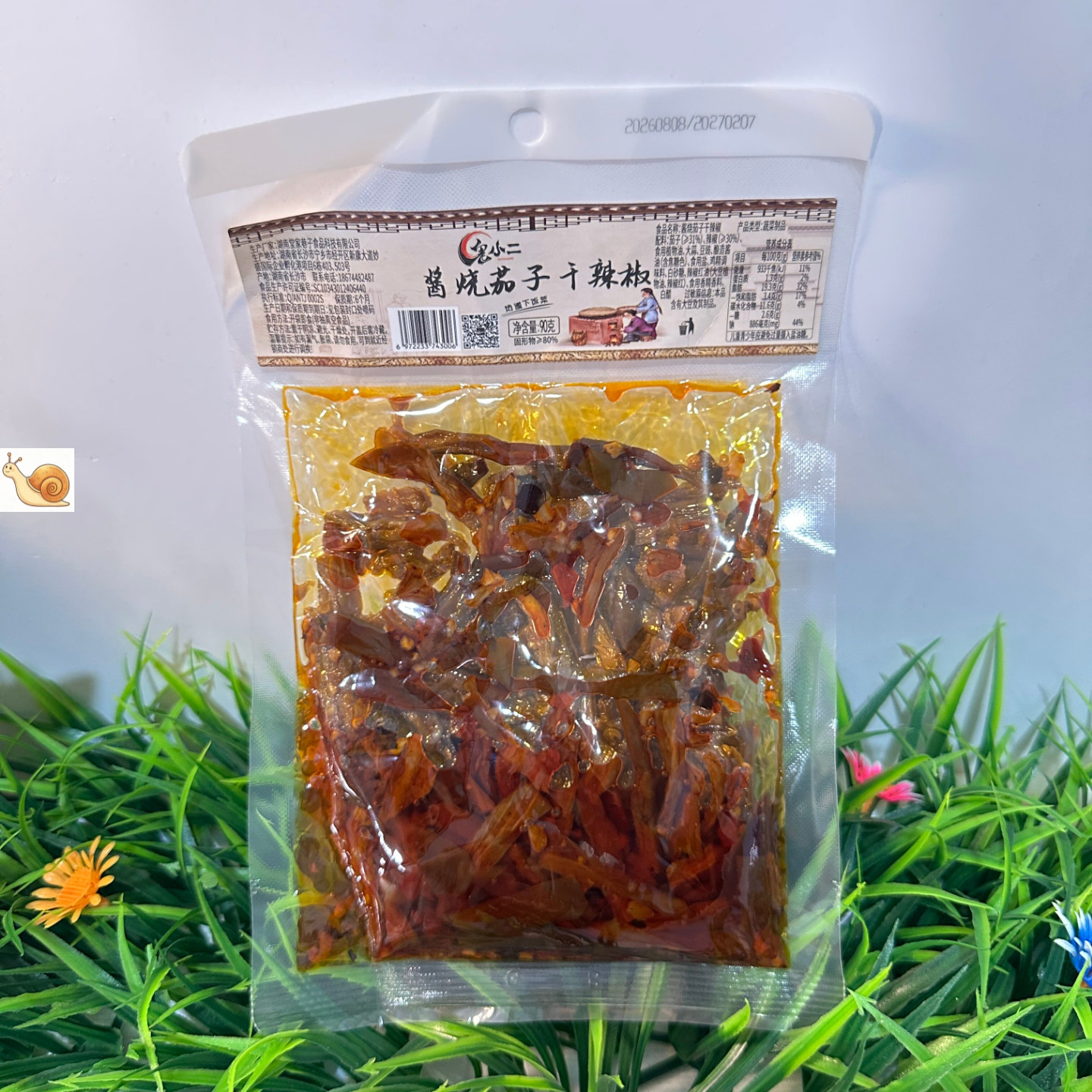 【严选】酱茄子干辣椒咸菜延边朝鲜族酱菜辣椒东北酱茄子下饭菜现