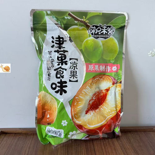 【严选】热卖！猕猴桃干原果厚切海量维生素C奇异果干健康休闲零
