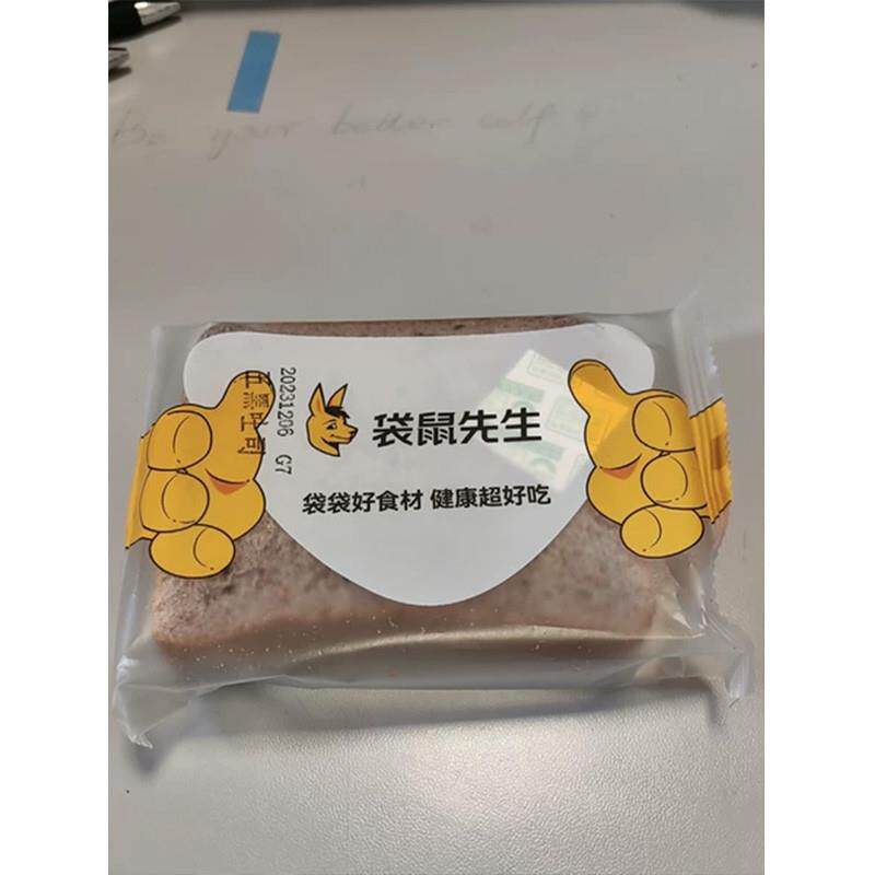 新 五黑低脂谷物吐司1000g整箱早餐代餐粗粮饱腹全麦面包
