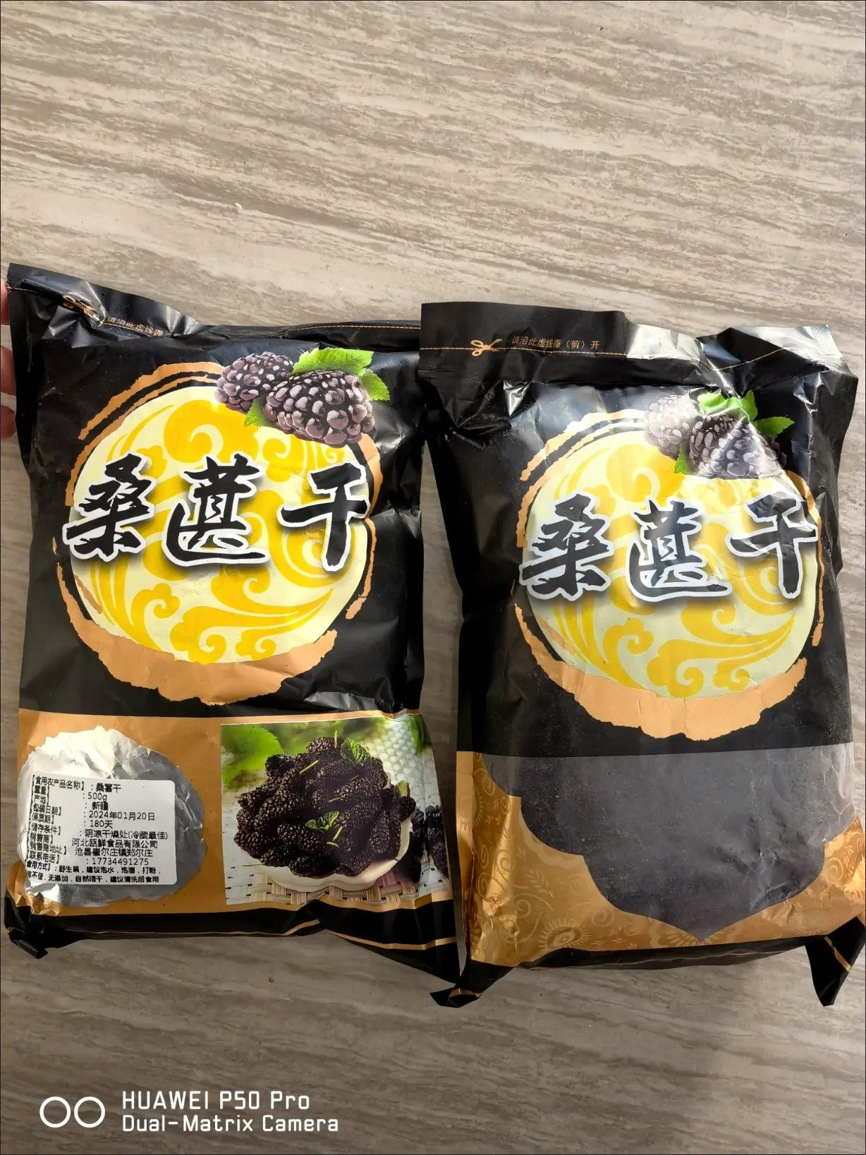 【抢】桑葚干泡水黑桑葚即食黑桑椹 桑子干新疆桑椮野