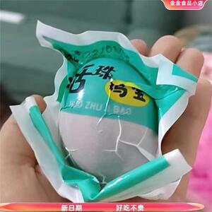 知江南活珠子新鲜13天20只即食熟食凤凰蛋毛蛋钢化蛋毛鸡蛋鸡胚蛋
