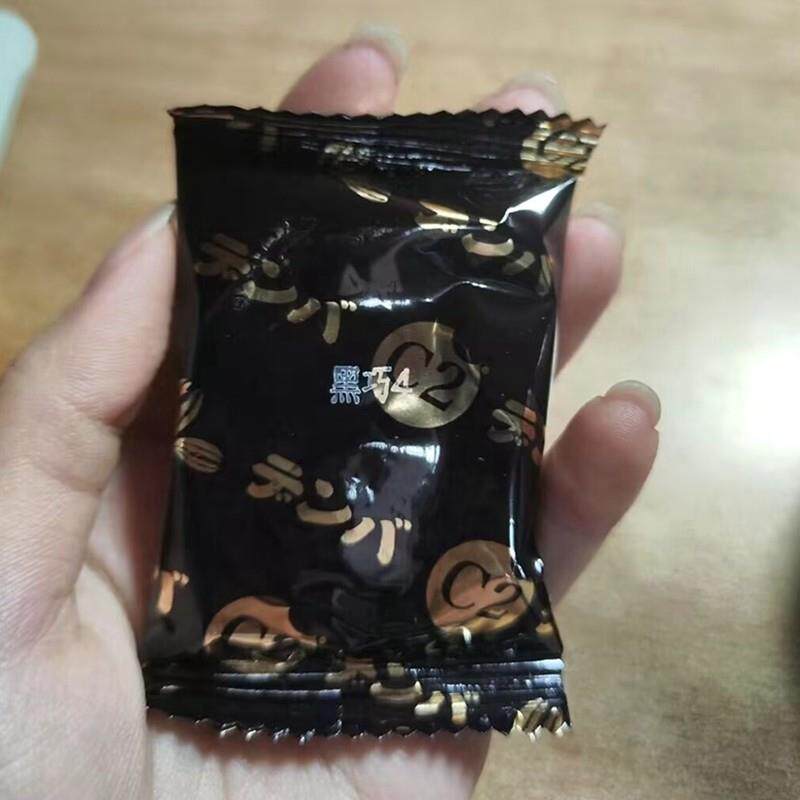 -C2软心挞夹心饼干芝士黑巧克力中老年儿童健康网红零食下午茶点