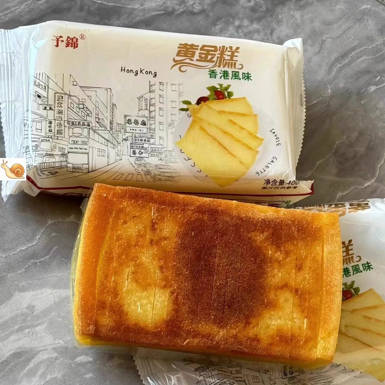 【抢】予锦黄金糕 香港式风味 自热火锅 早茶早餐 糕点 下