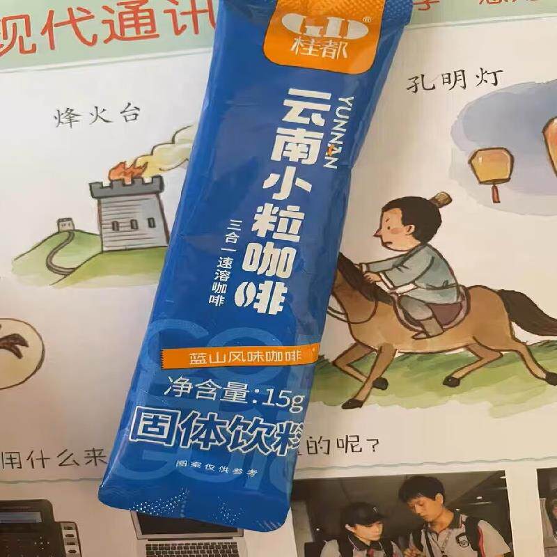 新日期速溶咖啡粉特浓拿铁卡布奇诺三合一云南小粒咖啡条装