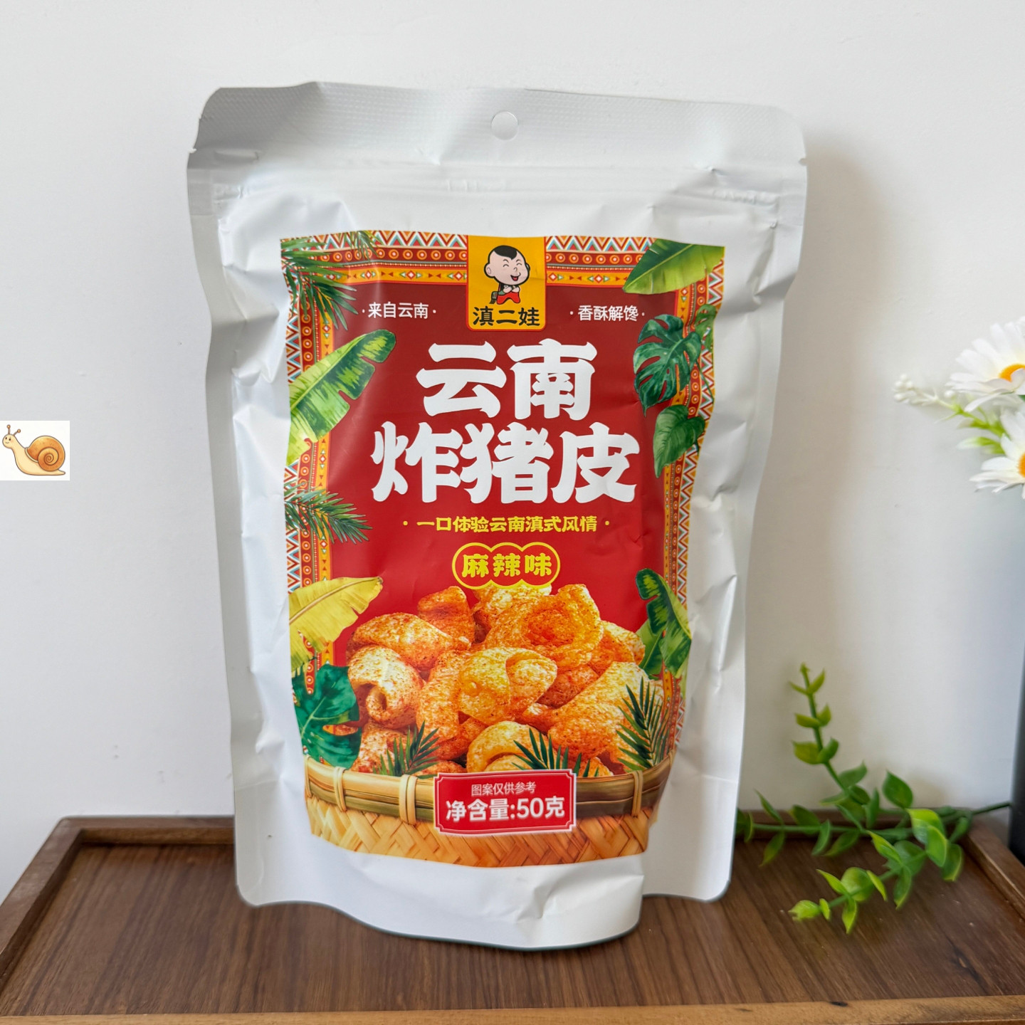 【严选】滇二娃云南特产油炸猪皮猪肉类