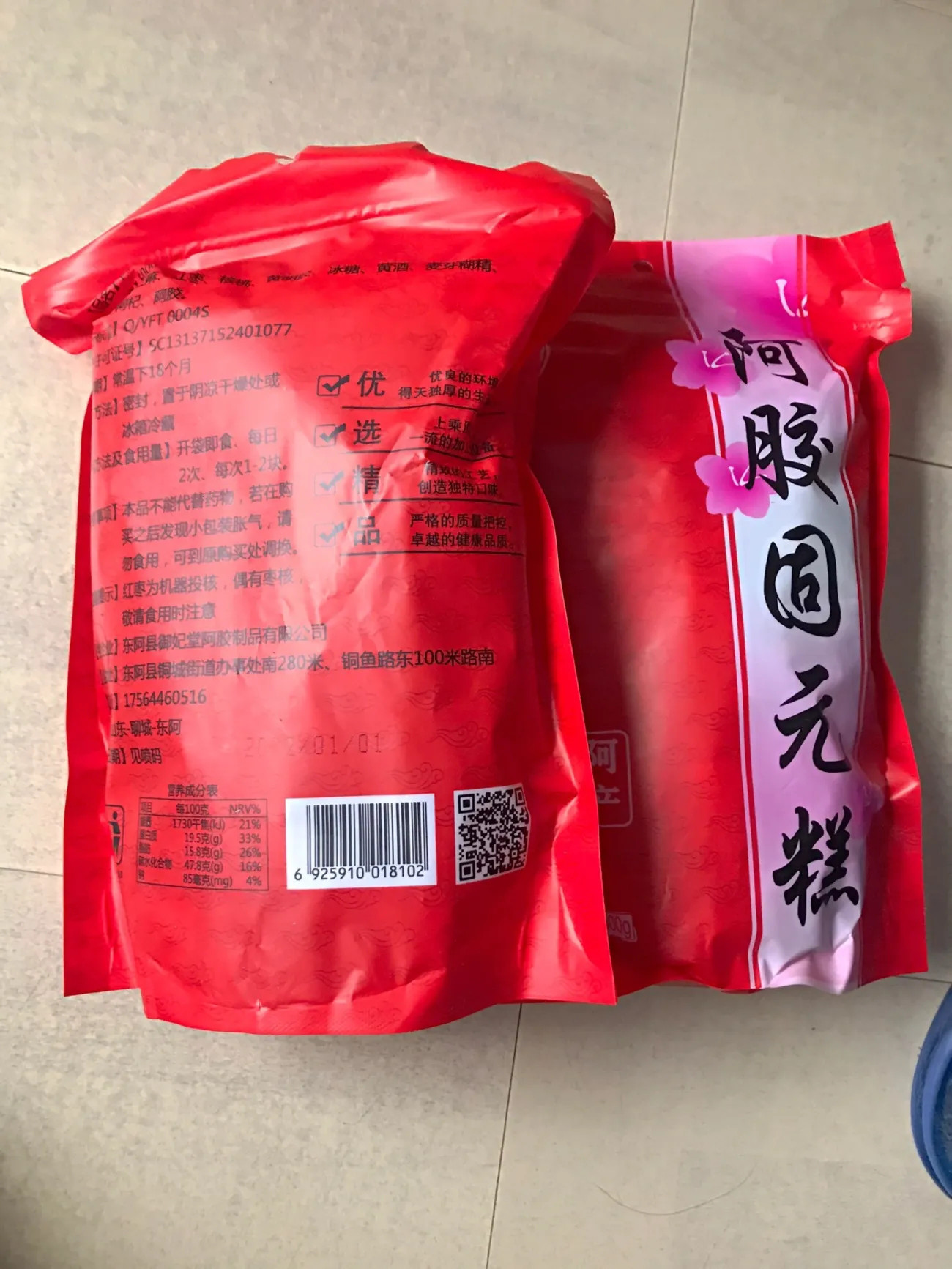 【抢】【一斤装】阿胶糕即食500g女士型阿胶固元膏正品正宗