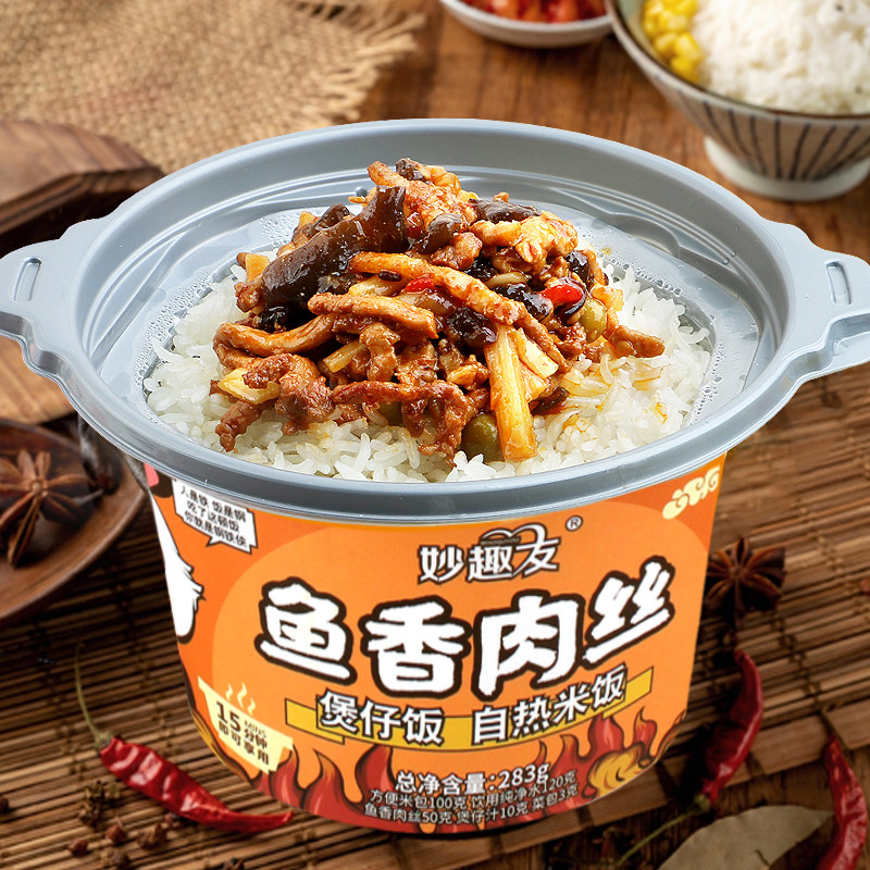 六盒装自加热煲仔饭大分量懒人方便速食盒装自热米饭宿舍快餐a5