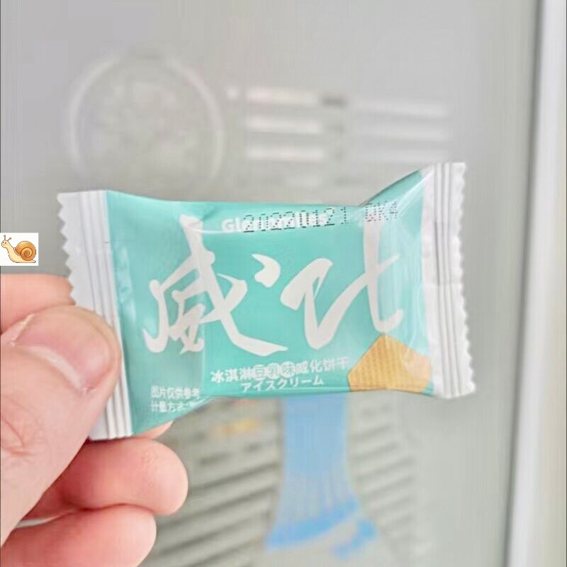 【抢】网红酸奶味威化饼干早餐充饥夜宵小吃休闲零食品整箱