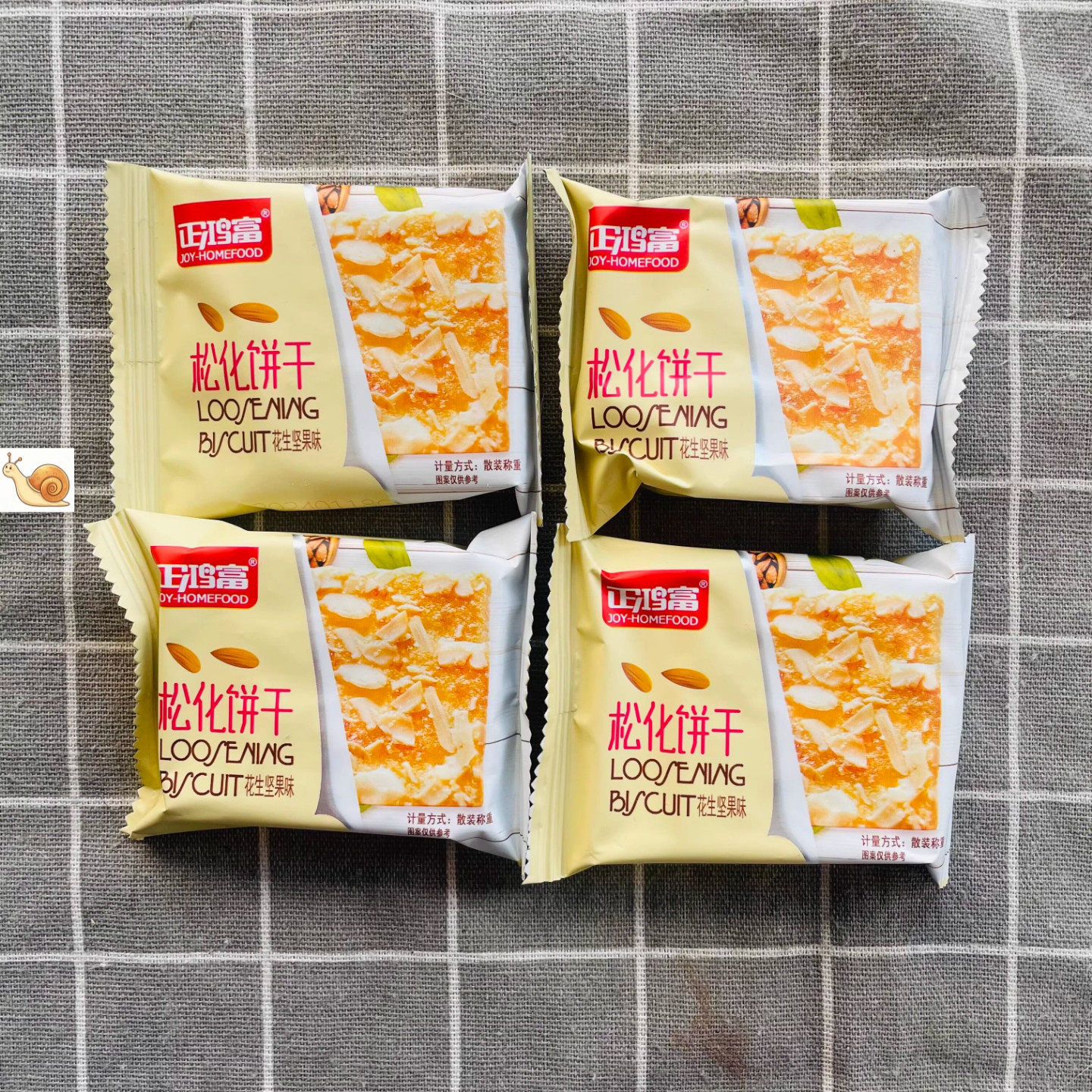 【抢】正鸿富松化饼干花生坚果味独立包装中老年人爱吃零食